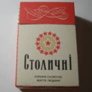 Avatar of player Пачка цигарів