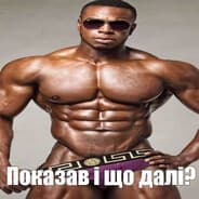 Avatar of player окак бе бе бе