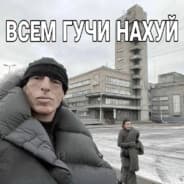 Avatar of player похуй