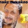 Avatar of player SPICEPYHAYLOV