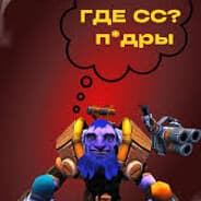 Avatar of player Чмо Реарм Чмо