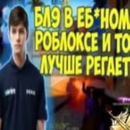 Avatar of player Деко прайм