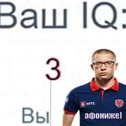 Avatar of player афониже)