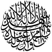 Avatar of player Abdullah