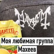 Avatar of player Вазлиновоедрисло