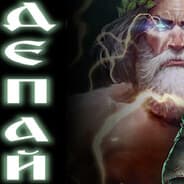 Avatar of player Zevs