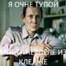 Avatar of player navi хохол