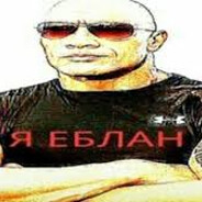 Avatar of player свагометр вахуи