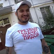 Avatar of player сосу бесплатно