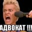 avatar of user ОН ТАКОЙ КРУТОЙ )))