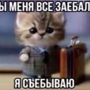 Avatar of player во бля